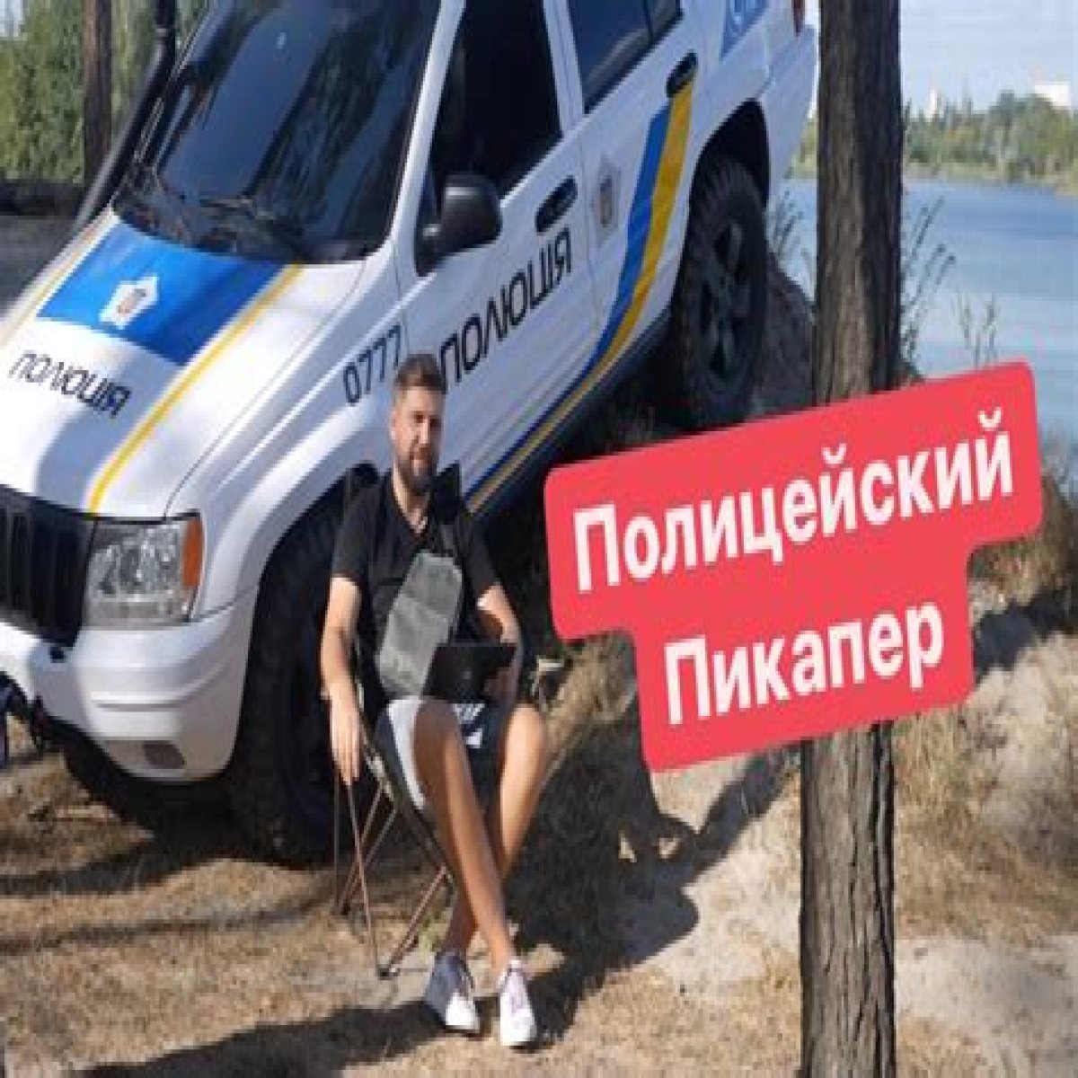 Roman Aleksenko’s Girlfriend: Who is Roman Aleksenko Dating?